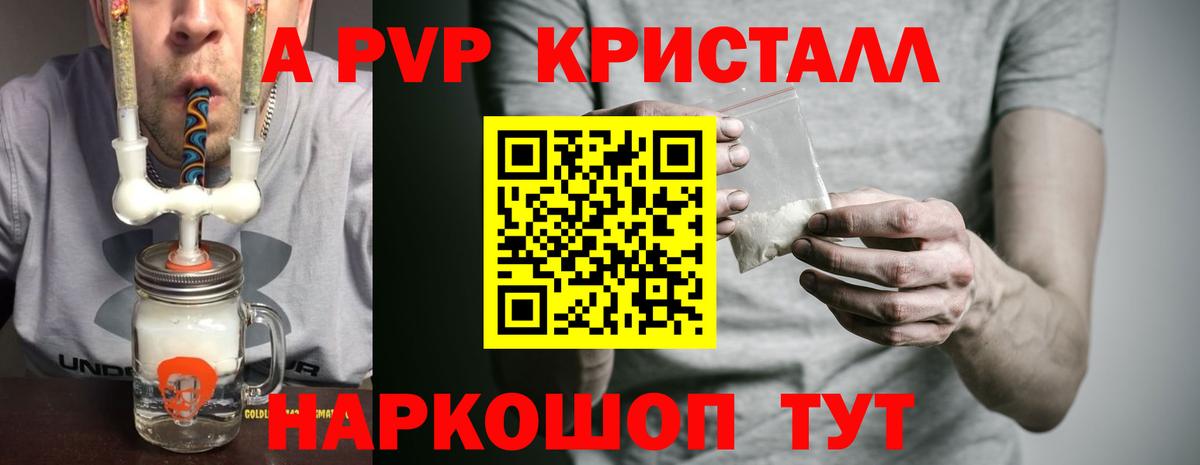 Cocaine Наро-Фоминск