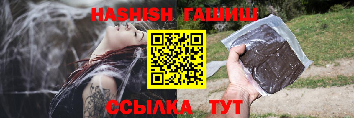 ГАШИШ гарик Наро-Фоминск