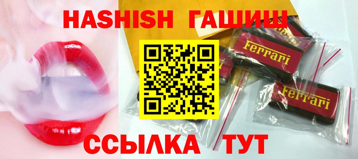 ГАШ индика сатива  Вход с VPN  Гашиш  Наро-Фоминск  ГАШ Ice-O-Lator 
