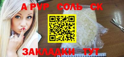 mdpv Нарткала