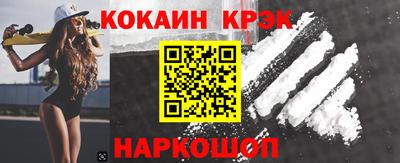 меф Нальчик