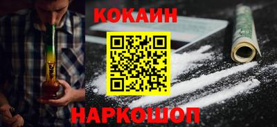 меф VHQ Наро-Фоминск