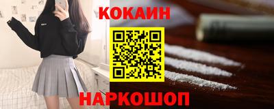 меф VHQ Наро-Фоминск