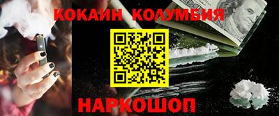 меф Нальчик