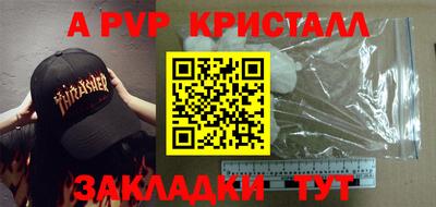 меф VHQ Наро-Фоминск