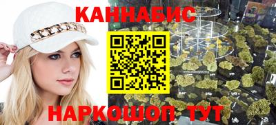 меф VHQ Наро-Фоминск