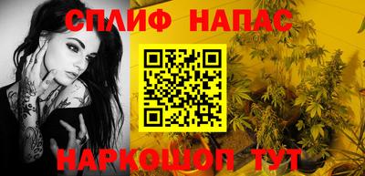 mdpv Нарткала