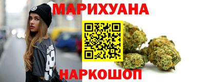 меф VHQ Наро-Фоминск