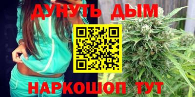 меф VHQ Наро-Фоминск