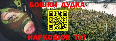 меф VHQ Наро-Фоминск