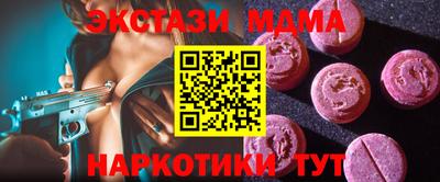 меф Нальчик