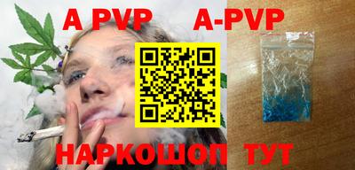 меф VHQ Наро-Фоминск