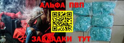 меф VHQ Наро-Фоминск