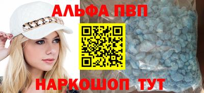 меф Нальчик