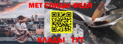 меф VHQ Наро-Фоминск