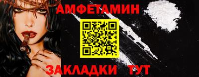 меф Нальчик