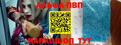 меф Нальчик