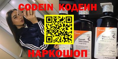 меф VHQ Наро-Фоминск
