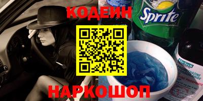 меф Нальчик
