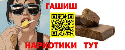 меф Нальчик
