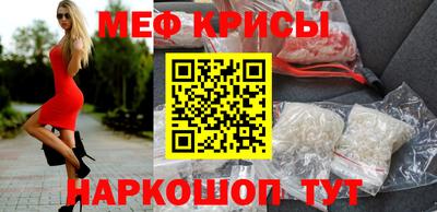 меф Нальчик
