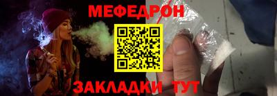mdpv Нарткала