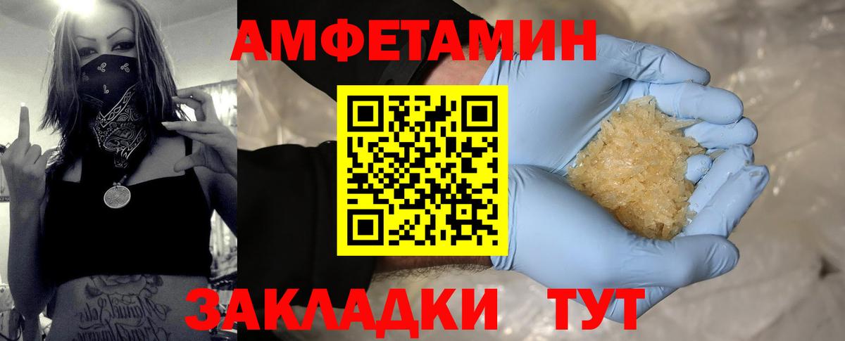 Наро-Фоминск  Первитин мет  Вход с VPN 