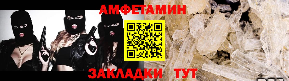 Метамфетамин витя Наро-Фоминск