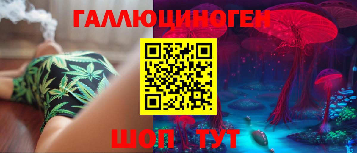 Галлюциногенные грибы мицелий  цена   Вход с VPN  Наро-Фоминск  Галлюциногенные грибы ЛСД 