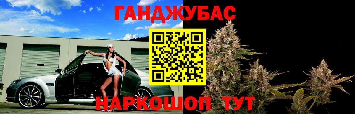 Шишки марихуана Ganja  МАРИХУАНА сатива  Вход с VPN  Каннабис OG Kush  Наро-Фоминск 